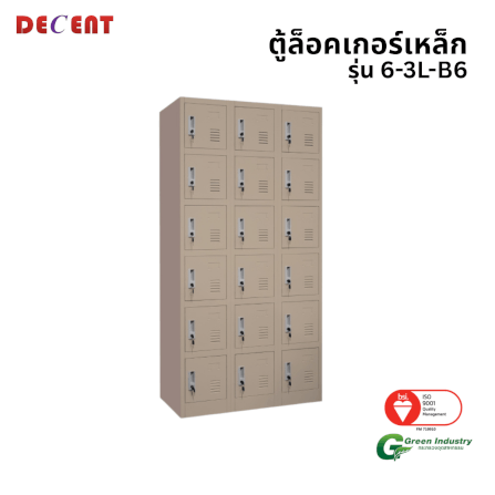 ล็อคเกอร์เหล็ก 18 ช่อง DECENT รุ่น 6-3L-B6 สีครีม 91.7 ซม._0